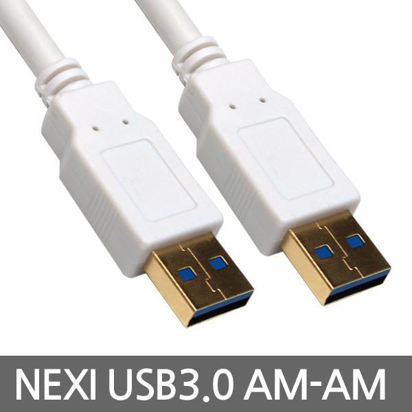 USB3.0 AM-AM 케이블 1.8M