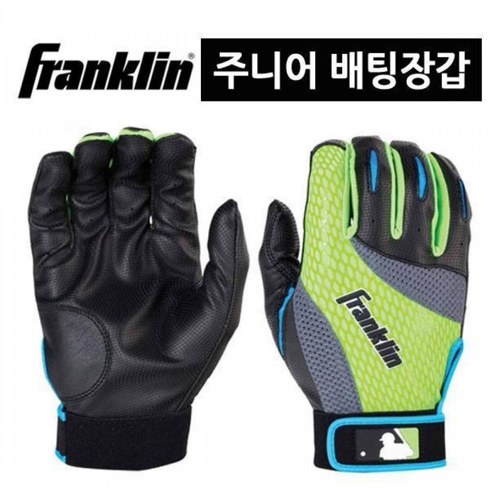 프랭클린 유스 2ND SKINZ 배팅장갑 21107 (블랙 라임) 배팅장갑 야구용품 야구장갑 프랭클린 야구