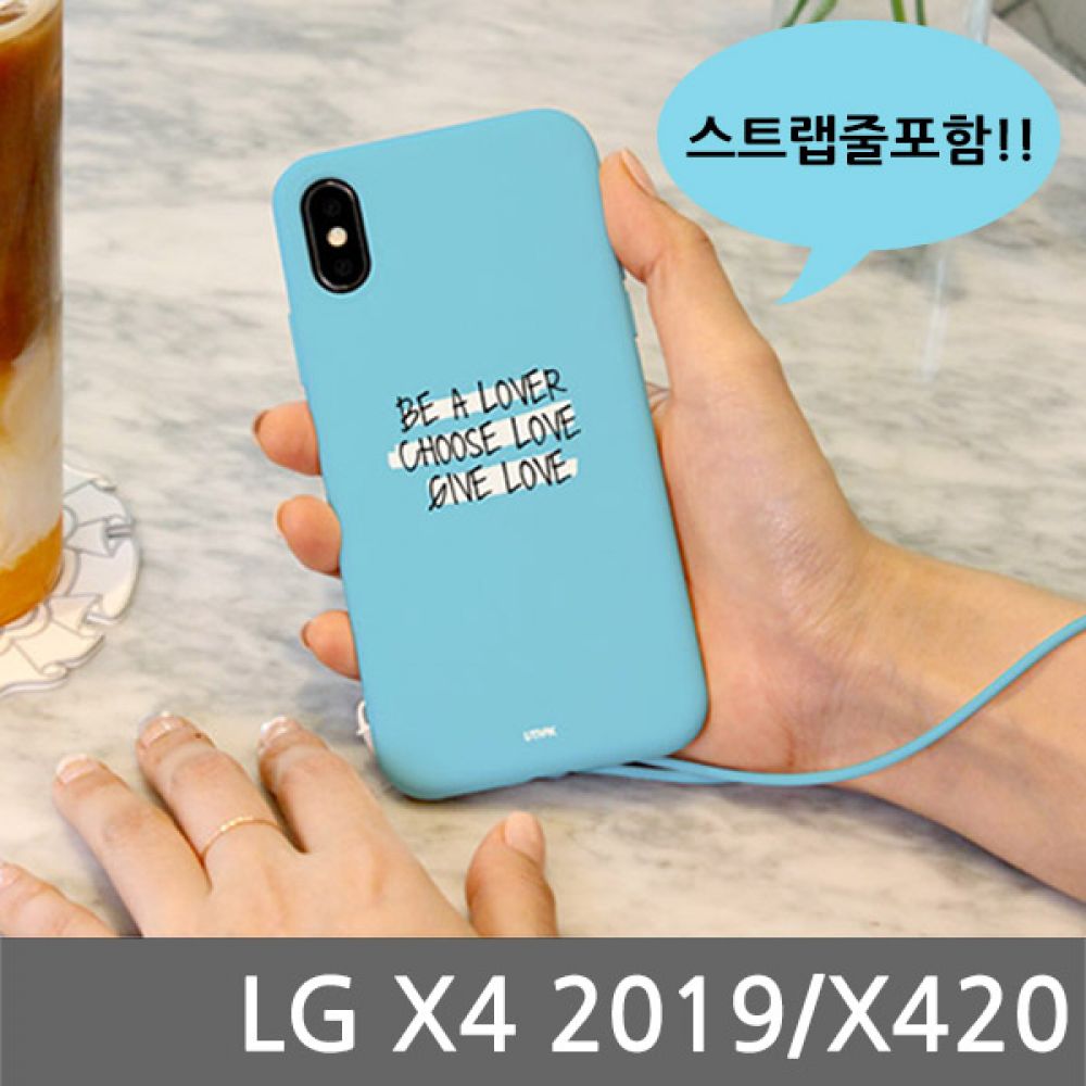 LG X4 2019 P레터링 젤리케이스 X420 핸드폰케이스 스마트폰케이스 휴대폰케이스 소프트젤리케이스 스트랩케이스