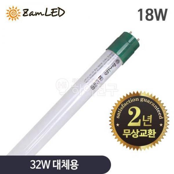 젬 LED 형광등 18W (1200mm) LED LED형광등 조명 인테리어 형광등