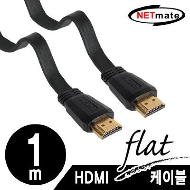 NMC_HDF01DN HDMI 1.4  플랫케이블New 1m 영상출력케이블 영상케이블 모니터케이블 프로젝터케이블 TV케이블
