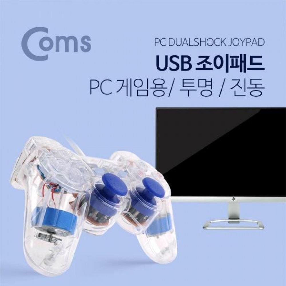 조이패드  게임패드  USB 인터페이스  조이스틱  유선컨드롤러  투명  진동모드