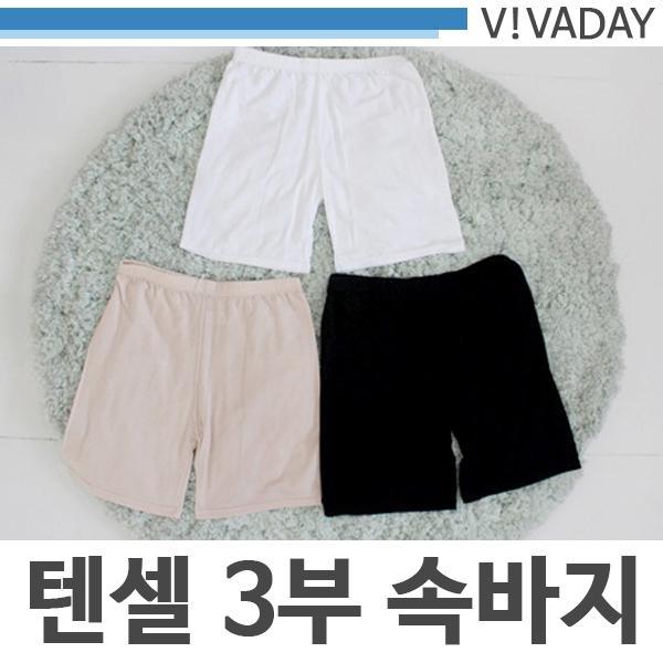 VIVA-E06 텐셀 3부속바지 속바지 속치마 이너웨어 언더웨어 여성속옷