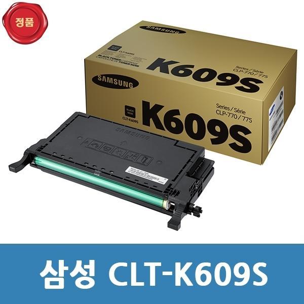 CLT-K609S 삼성 정품 토너 검정  CLP 770NK용