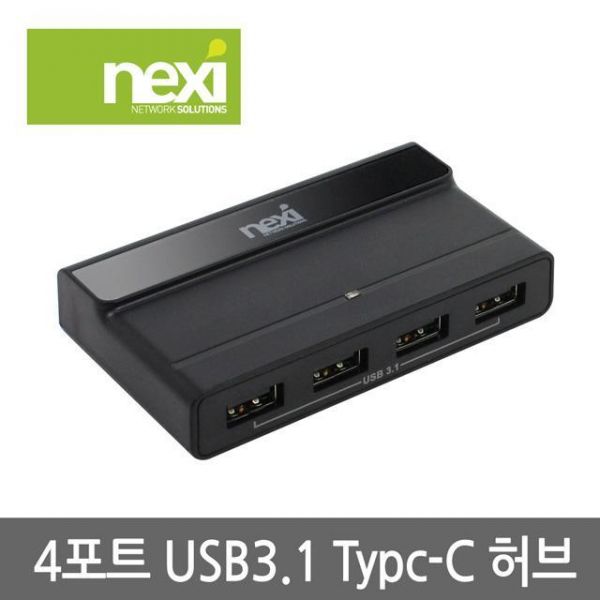 USB3.1 Type-C 4PORT 유전원허브 컴퓨터 케이블 USB 젠더 네트워크