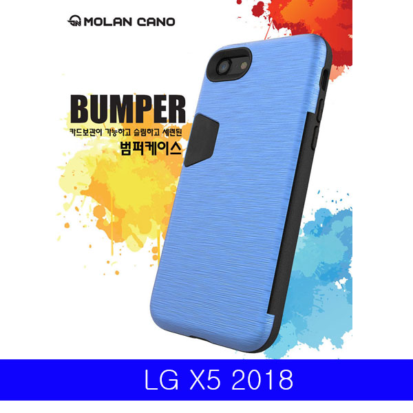 LG X5 2018 MOLAN CANO 메탈카드범퍼 LM_X510 케이스 엘지X52018케이스 LGX52018케이스 X52018케이스 엘지X510케이스 LGX510케이스