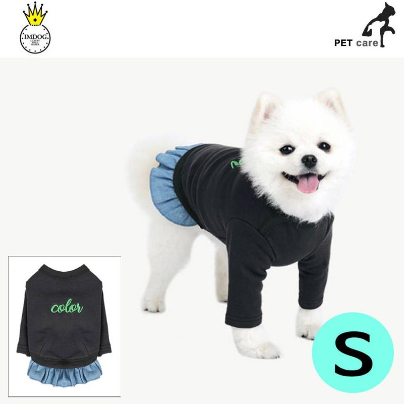 아이엠독 컬러 티셔츠 (그레이) (S) 강아지 티셔츠 T셔츠 애견용품 애완용품