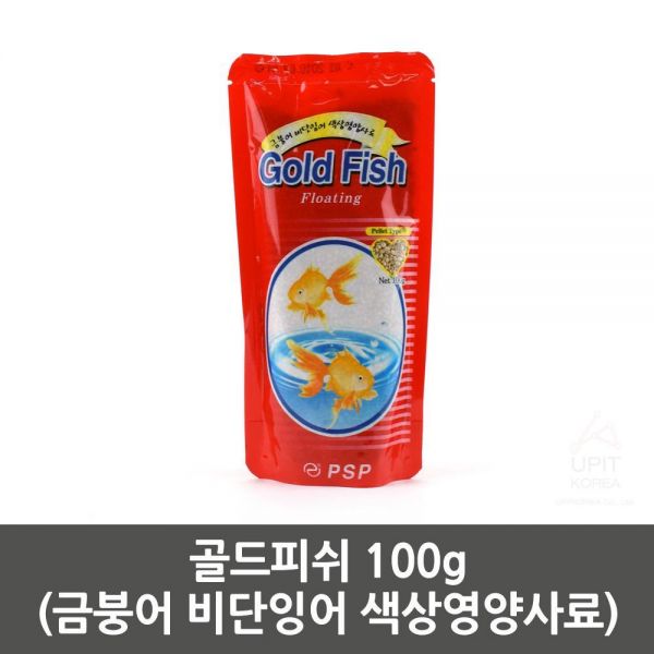 골드피쉬(금붕어 비단잉어 색상영양사료) 100g 생활용품 잡화 주방용품 생필품 주방잡화
