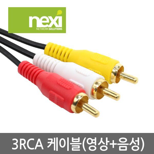 3RCA to 3RCA (M M) 10M 컴퓨터 케이블 USB 젠더 네트워크
