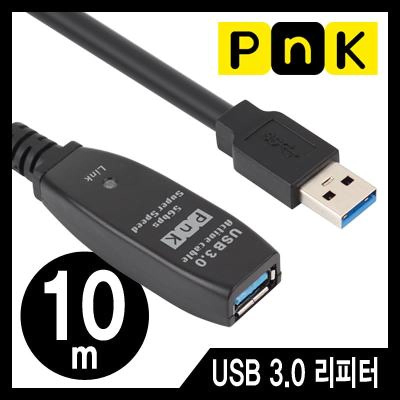 P193A USB3.0 무전원 리피터 10m 리피터케이블 연장케이블 산업용품 산업용카메라케이블 USB케이블