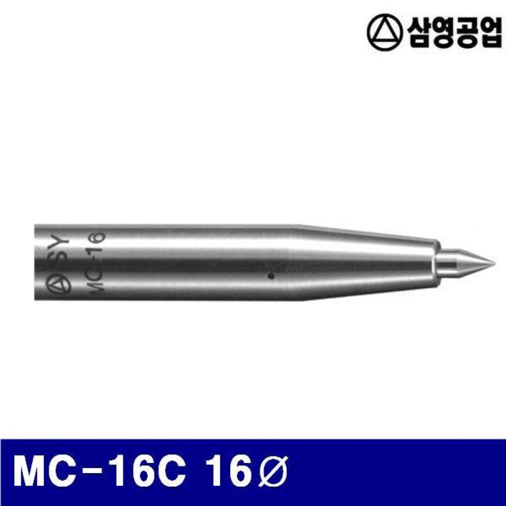 삼영공업 3210714 마킹바 (단종)MC-16C 16파이 100mm (1EA)