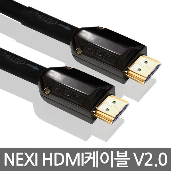 HDMI 리피터 IC칩셋 케이블 2.0Ver 30M