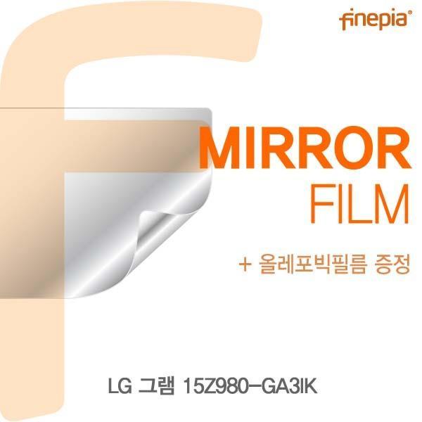 LG 그램 15Z980-GA3IK용 Mirror미러 필름 액정보호필름 반사필름 거울필름 미러필름 필름
