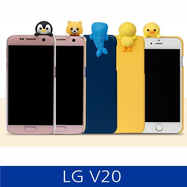 LG V20. 귀요미 동물 어부바 폰케이스 F800 case 핸드폰케이스 스마트폰케이스 어부바케이스 하드케이스 V20케이스