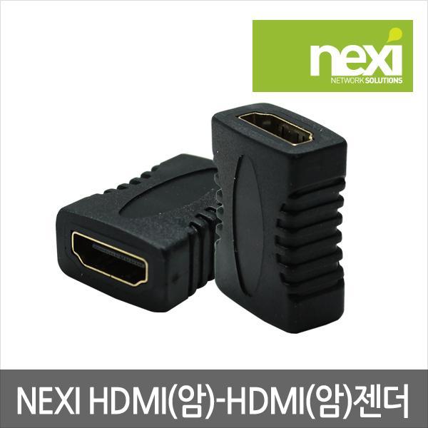HDMI(F) - HDMI(F) 연장젠더 컴퓨터 케이블 USB 젠더 네트워크