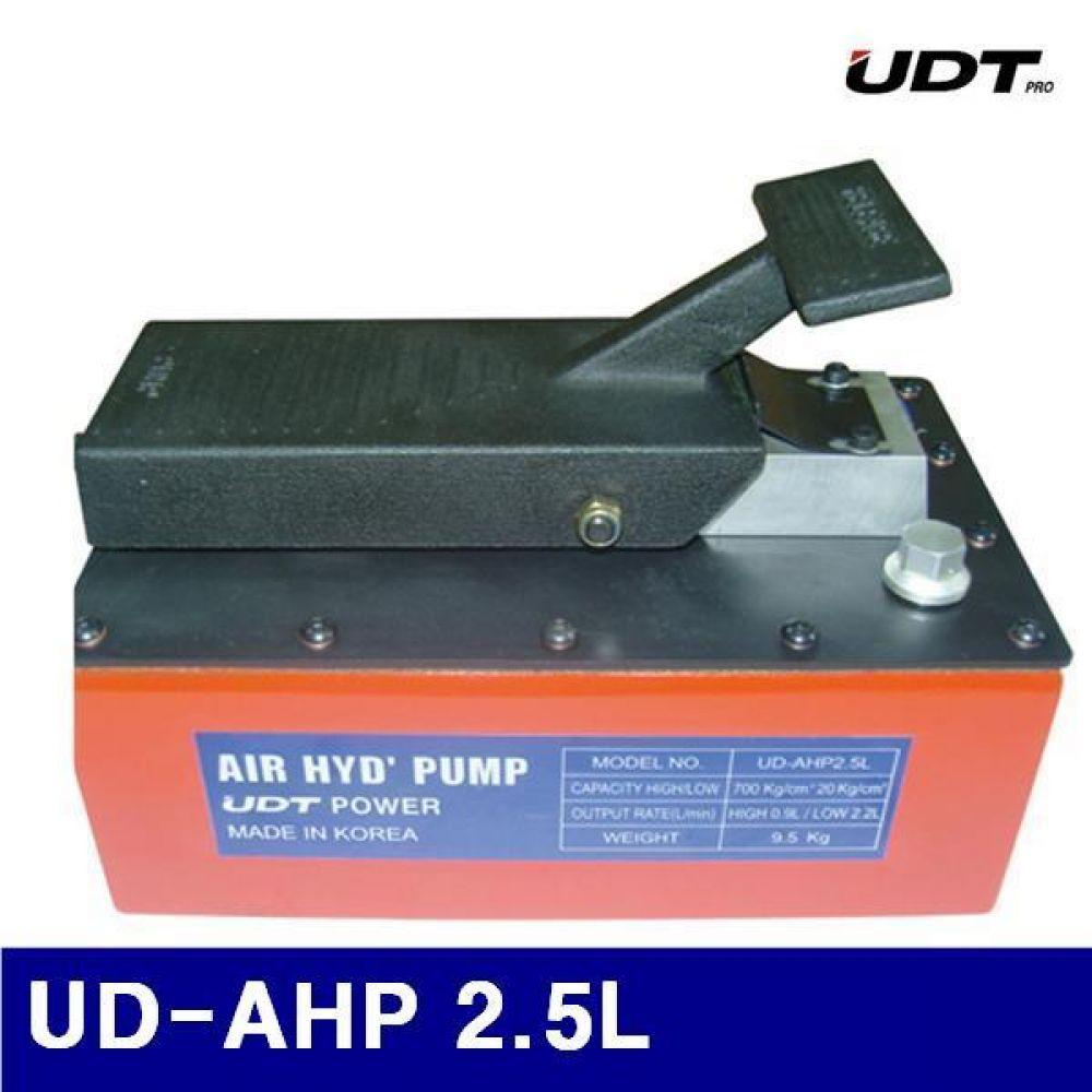 UDT삼성 5914188 에어유압펌프 UD-AHP 2.5L 100ton-150mm까지 9.5kg (1EA)