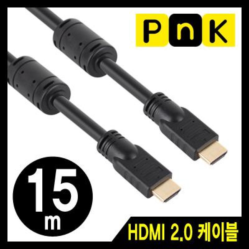 P209A 4K 60Hz HDMI 2.0 케이블 15m 영상출력케이블 영상케이블 모니터케이블 프로젝터케이블 TV케이블