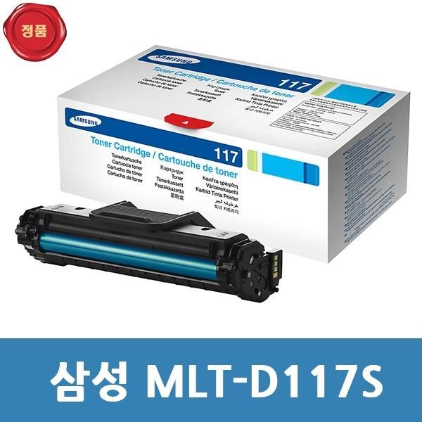 MLT-D117S 삼성 정품 토너 검정  SCX 4650FN용