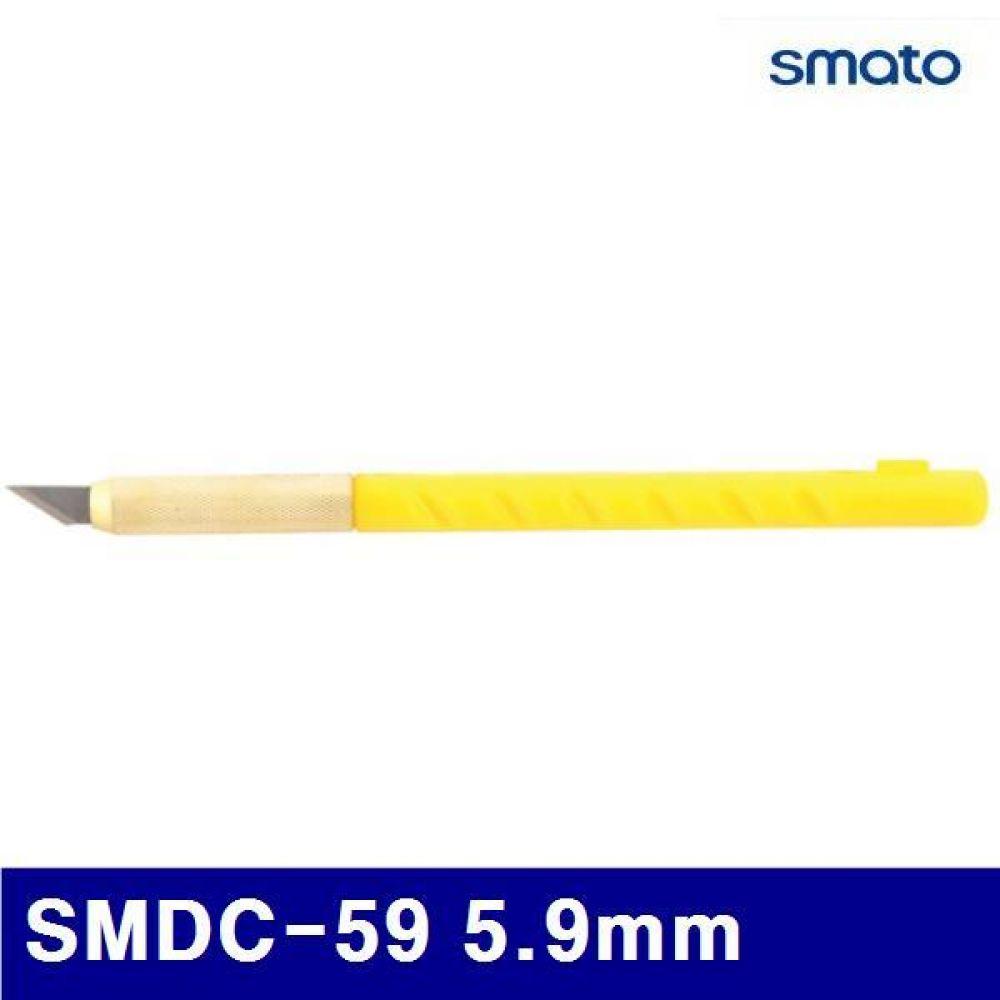 스마토 1026032 디자인용캇타칼 SMDC-59 5.9mm  (24EA)