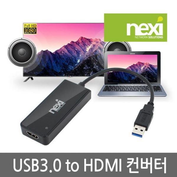 NX-USB to HDMI