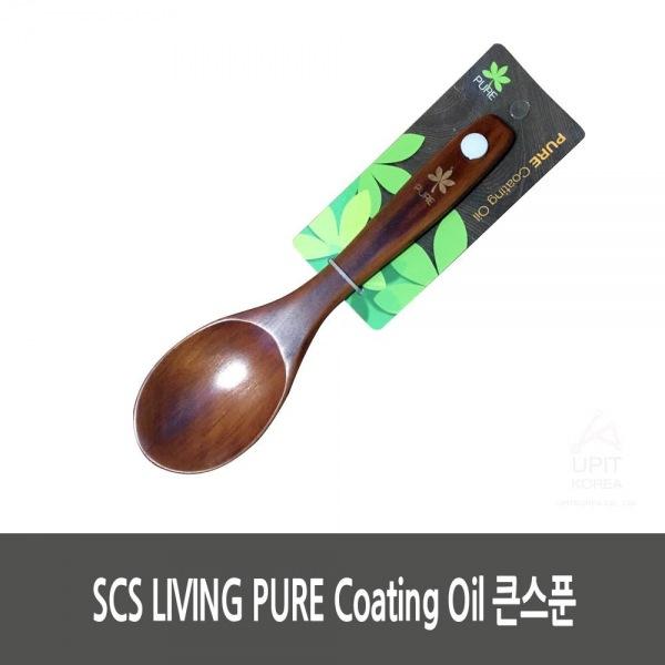 SCS LIVING PURE Coating Oil 큰스푼 (10개묶음)