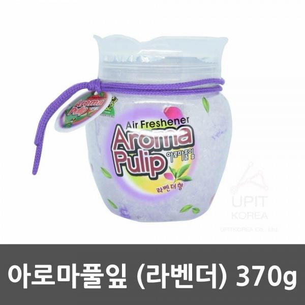 아로마풀잎 (라벤더) 370g 생활용품 잡화 주방용품 생필품 주방잡화