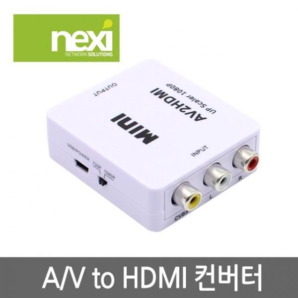 3RCA to HDMI 컨버터 컨버터 HDMI컨버터 오디오 스테레오 케이블