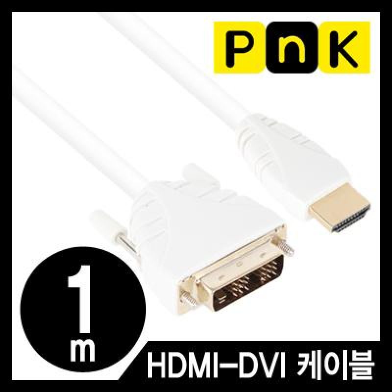 P182A HDMI to DVI 케이블 1m 영상출력케이블 영상케이블 모니터케이블 프로젝터케이블 TV케이블
