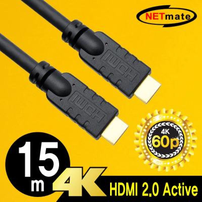 NMC_HA15 4K 60Hz HDMI 2.0 Active 케이블 15m 영상출력케이블 영상케이블 모니터케이블 프로젝터케이블 TV케이블