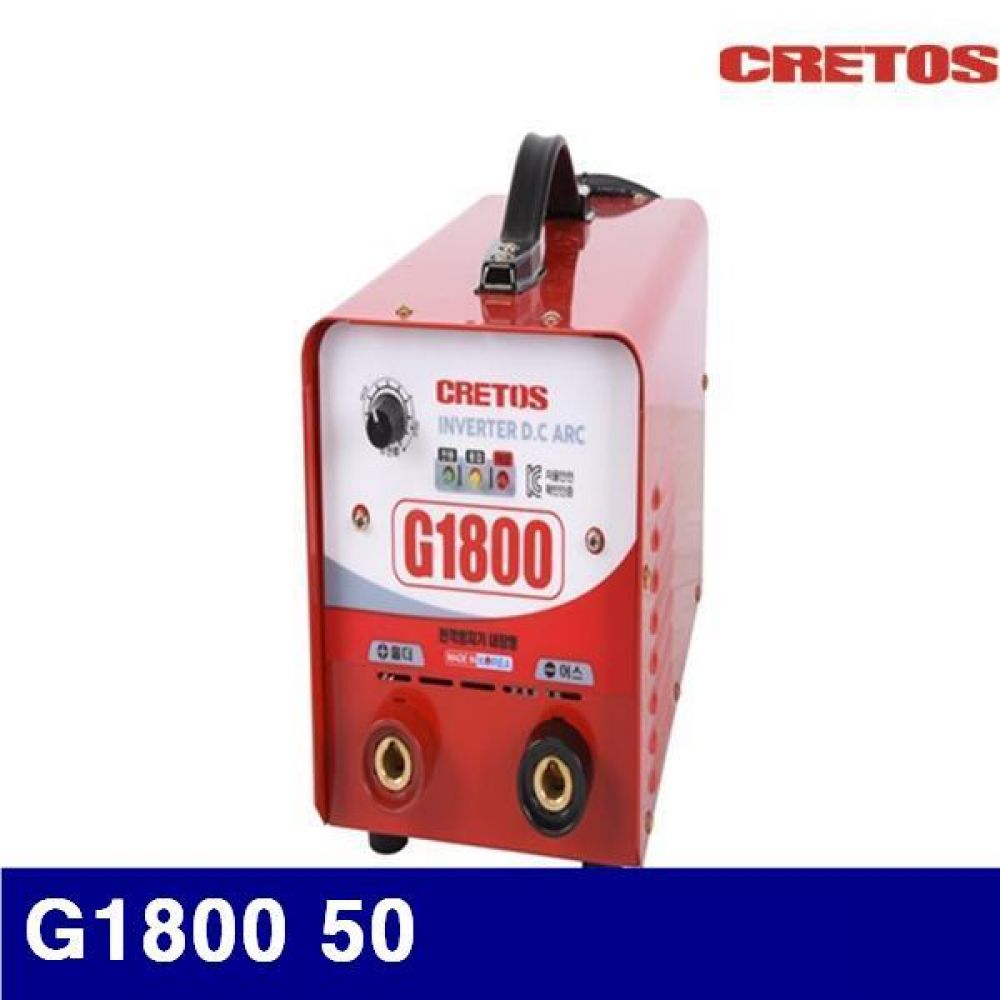 CRETOS 7256556 인버터 직류 아크 용접기 (단종)G1800 50 4.2KVA (1EA)