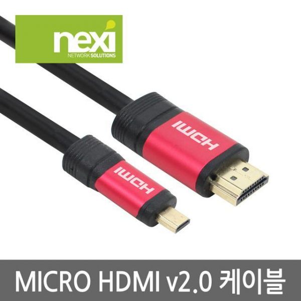 HDMI 2.0 메탈 케이블 MICRO HDMI HDMI 1M