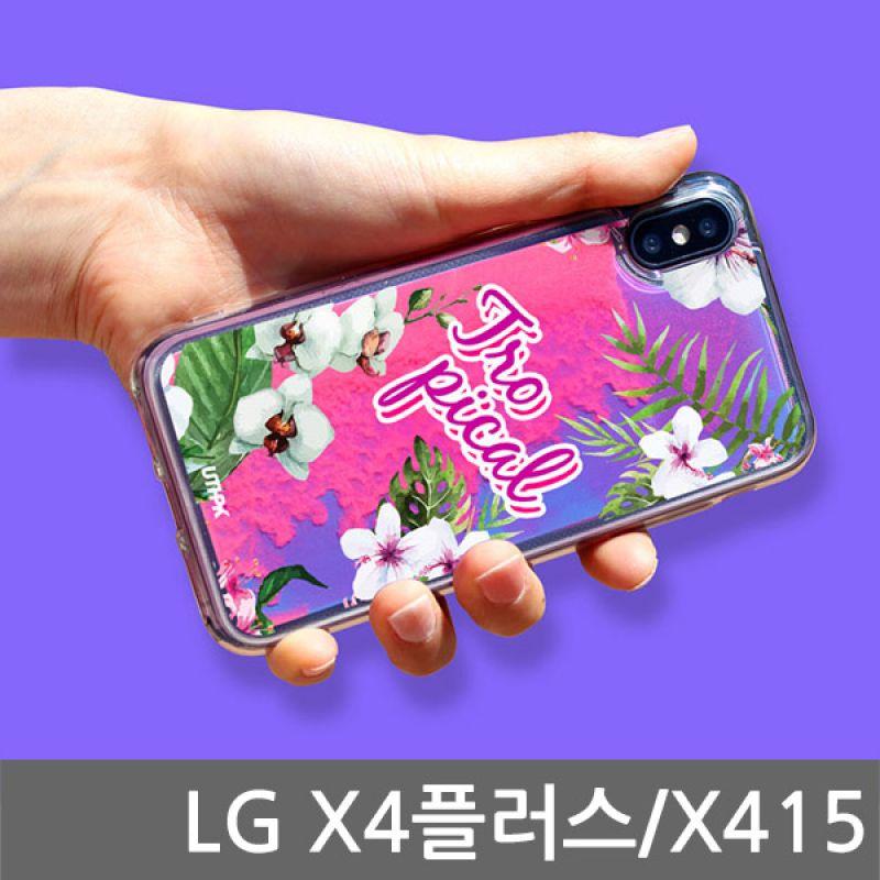 LG X4플러스 NEON TROP 글리터케이스 X415 핸드폰케이스 스마트폰케이스 휴대폰케이스 글리터케이스 캐릭터케이스