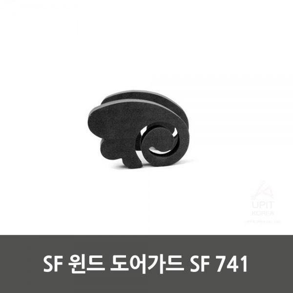 SF 윈드 도어가드 SF 741 생활용품 잡화 주방용품 생필품 주방잡화