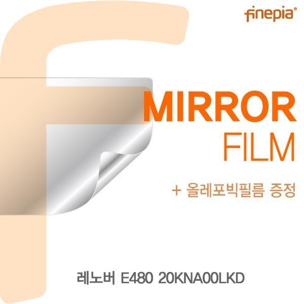 몽동닷컴 레노버 E480 20KNA00LKD용 Mirror미러 필름 액정보호필름 반사필름 거울필름 미러필름 필름
