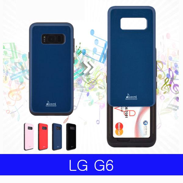 LG G6 폰AD DRM 카드 범퍼 G600 케이스 엘지G6케이스 LGG6케이스 G6케이스 엘지G600케이스 LGG600케이스