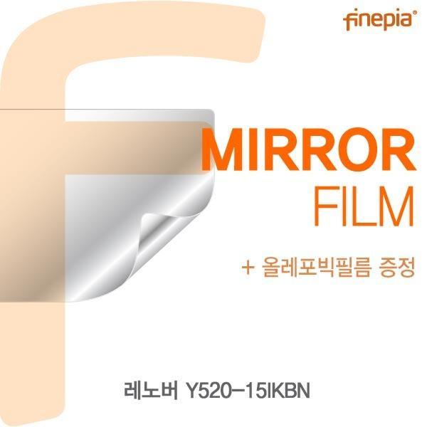 몽동닷컴 레노버 Y520-15IKBN용 Mirror미러 필름 액정보호필름 반사필름 거울필름 미러필름 필름