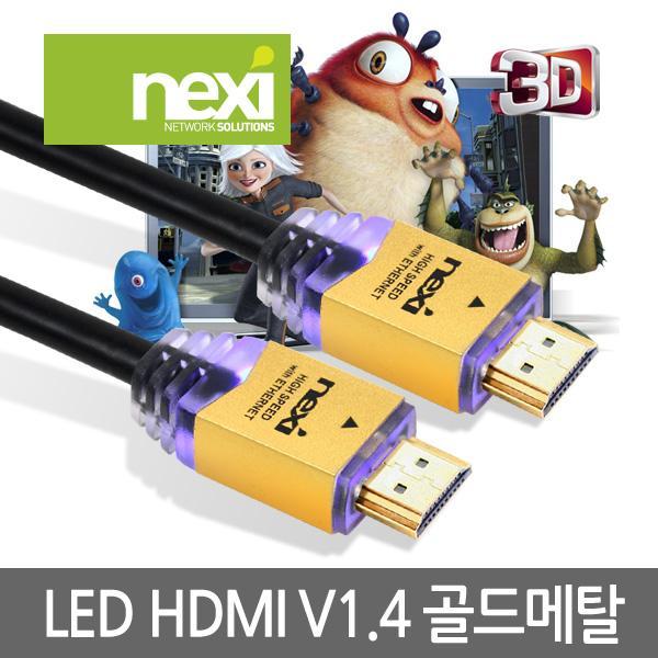 HDMI LED 블랙 골드 메탈케이블 1.4Ver 10M