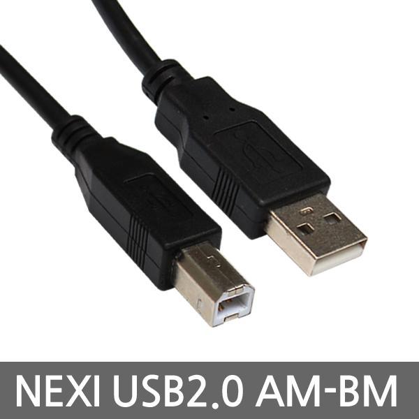 USB 2.0 AM-BM 프린터케이블 0.6M 컴퓨터 케이블 USB 젠더 네트워크