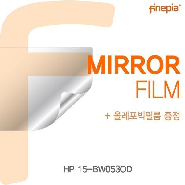 몽동닷컴 HP 15-BW053OD용 Mirror미러 필름 액정보호필름 반사필름 거울필름 미러필름 필름