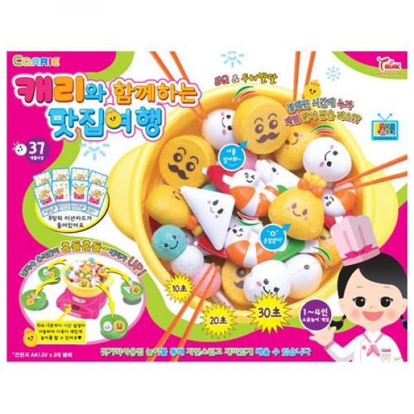 씽크 캐리와 함께하는 맛집여행(24122) 장난감 완구 토이 남아 여아 유아 선물 어린이집 유치원