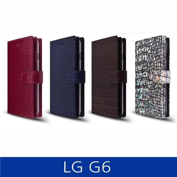 LG G6. SV GIO 바니 더블 월렛 폰케이스 핸드폰케이스 스마트폰케이스 천연가죽케이스 악어무늬케이스 G6케이스