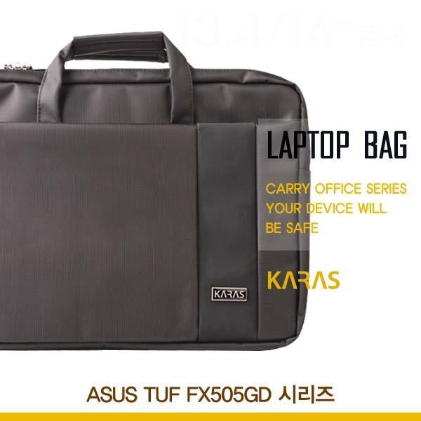 ASUS TUF FX505GD 시리즈용 노트북가방(ks-3099) 가방 노트북가방 세련된노트북가방 오피스형가방 서류형노트북가방