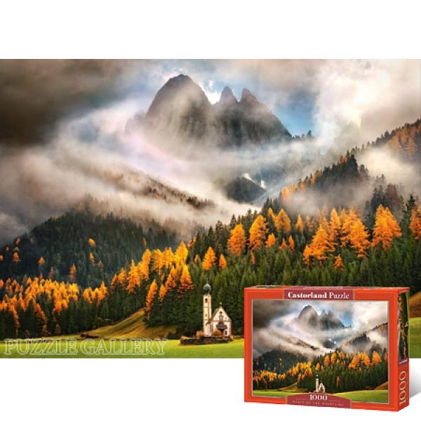 1000조각 직소퍼즐 - 웅장한 가을 산의 풍경 (유액없음)(캐스토랜드) 직소퍼즐 퍼즐 퍼즐직소 일러스트퍼즐 취미퍼즐