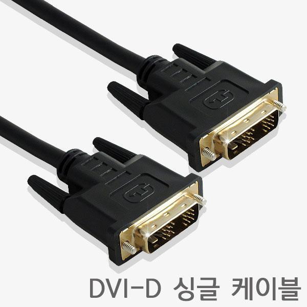 IN-DVI18S DVI 싱글 1.8M DVI 싱글 DVI싱글 DVI싱글 DVI1.8M