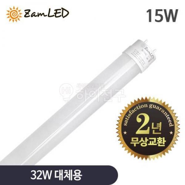 젬 LED 형광등 15W (1200mm) LED LED형광등 조명 인테리어 형광등