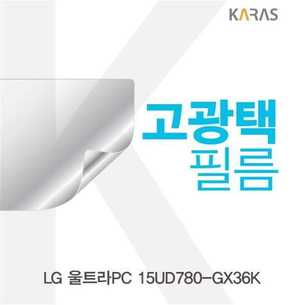 LG 울트라PC 15UD780-GX36K용 고광택필름 필름 고광택필름 전용필름 선명한필름 액정필름 액정보호