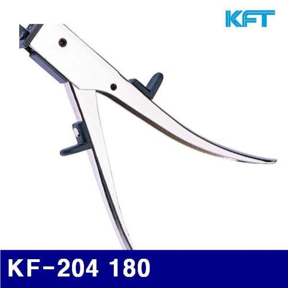 KFT 2202347 니블링툴 KF-204 180 비금속 0.5-1.2/플라스틱 0.5-1.6 (1EA)