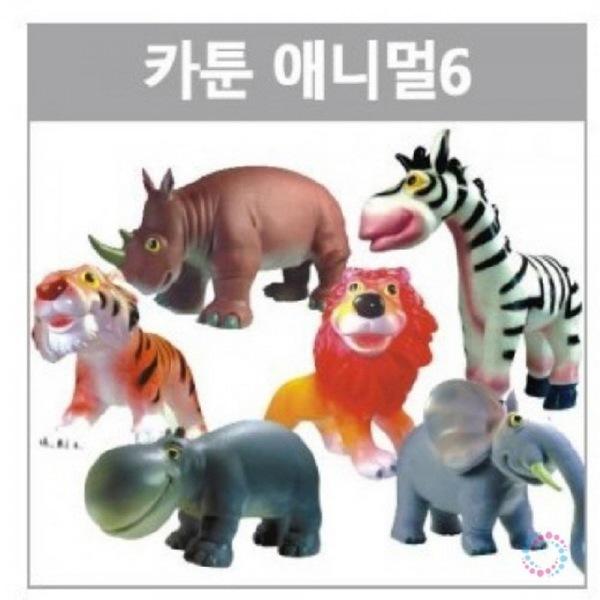카툰애니멀6 공룡 공룡장난감 어린이장난감 유아장난감 놀이장난감