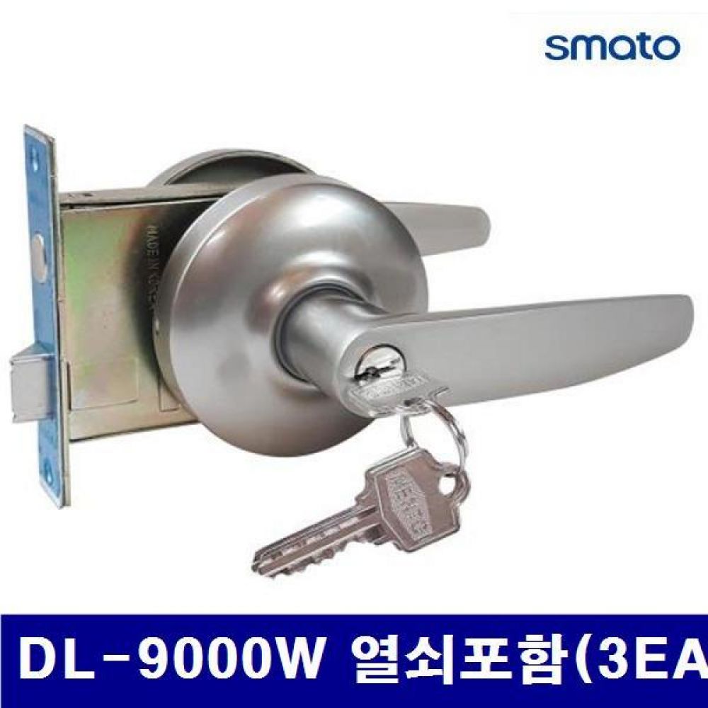 스마토 1161043 현관레버 DL-9000W 열쇠포함(3EA)  (1EA)