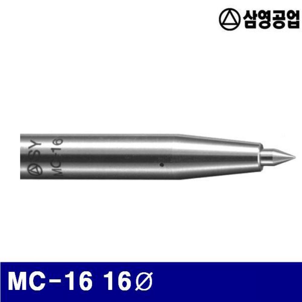 삼영공업 3210705 마킹바 (단종)MC-16 16파이 100mm (1EA)